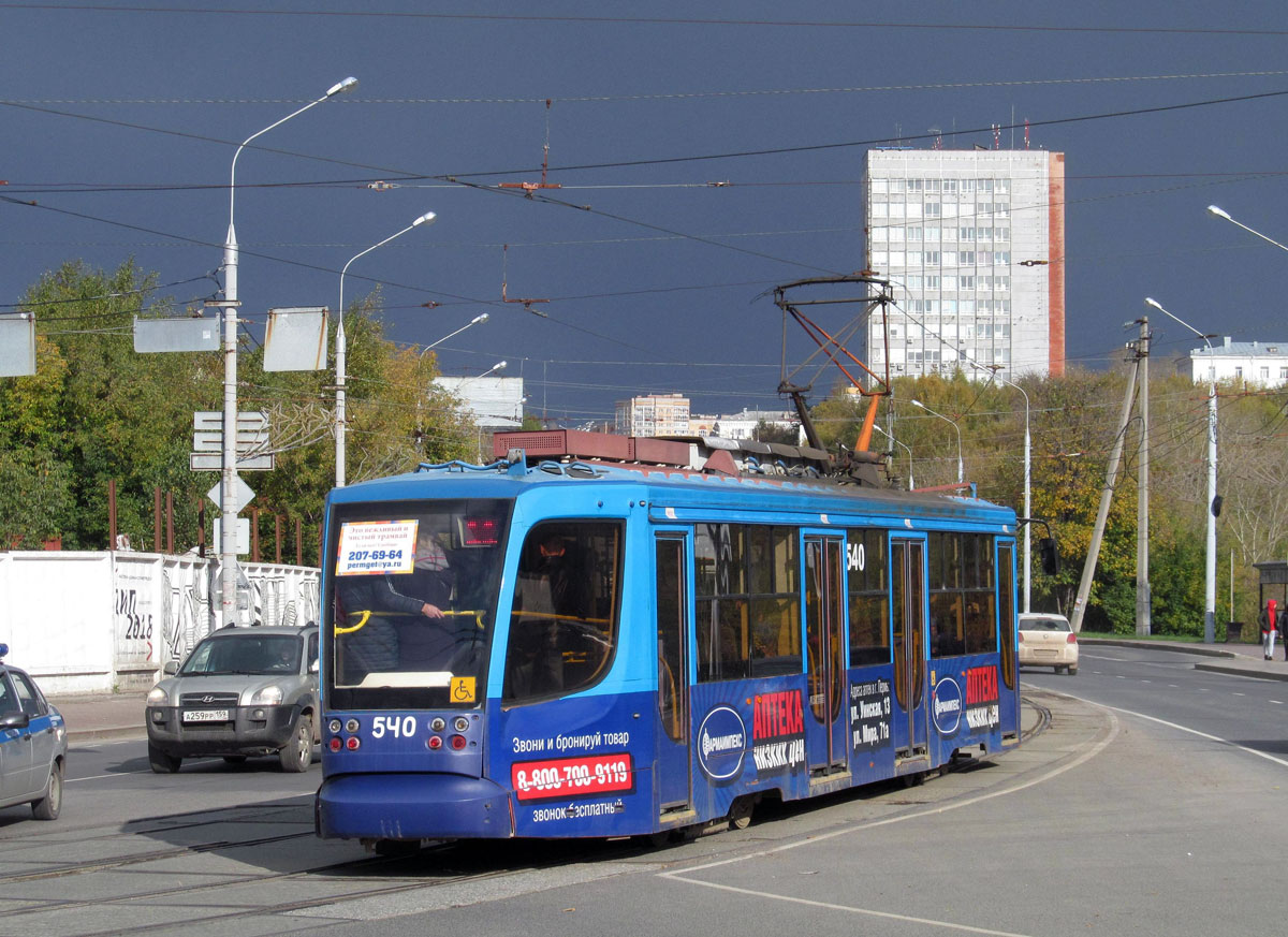 Пермь, 71-623-00 № 540