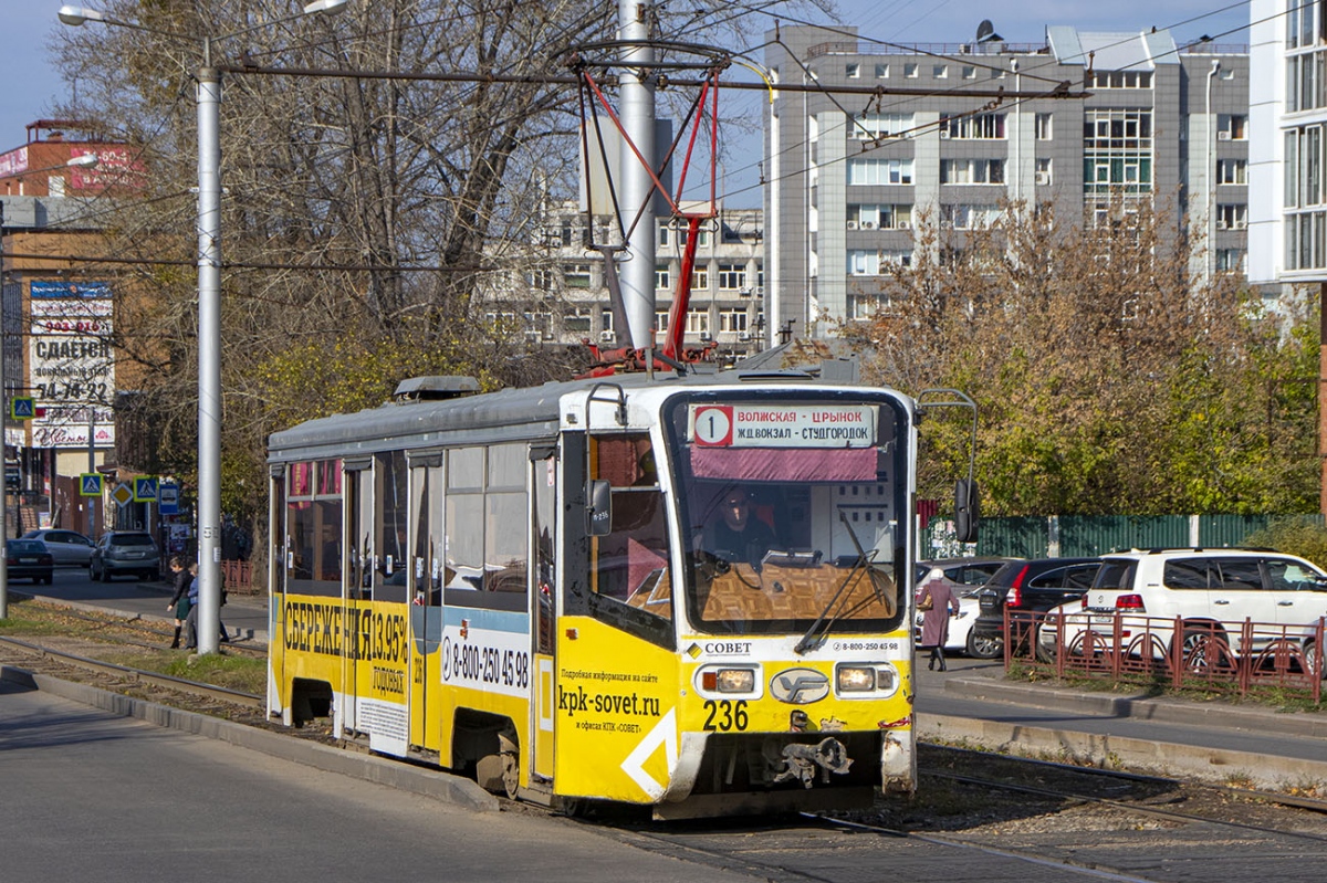 Иркутск, 71-619КТ № 236