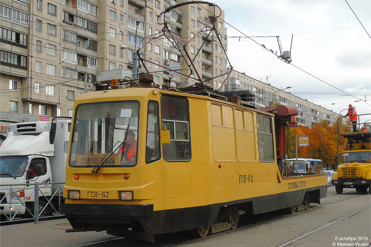 Saint-Pétersbourg, 71-134K (LM-99K) N°. ГСВ-62