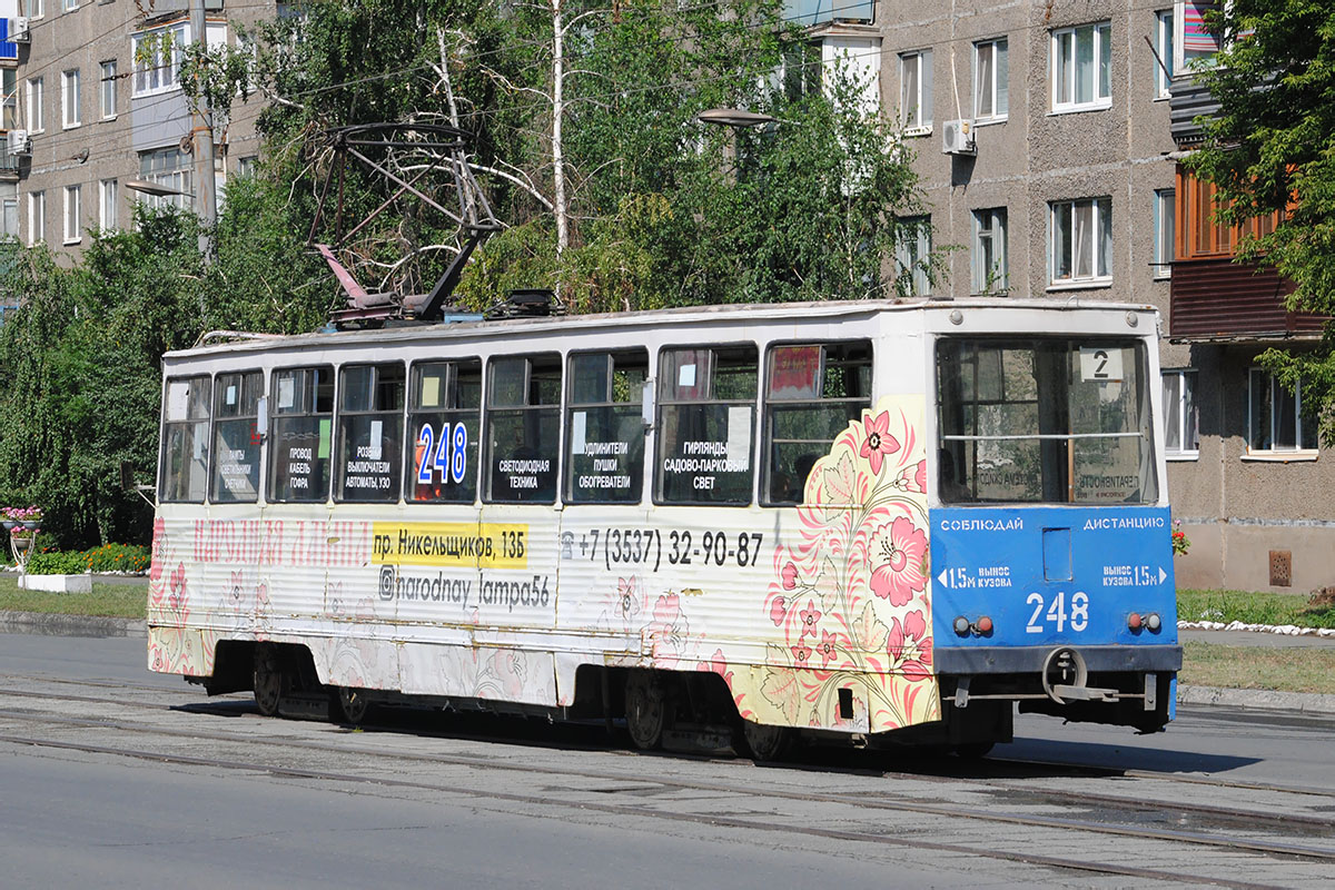 Орск, 71-605 (КТМ-5М3) № 248