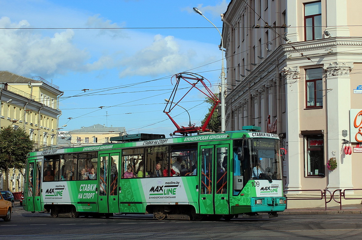 Minsk, BKM 60102 Nr. 109