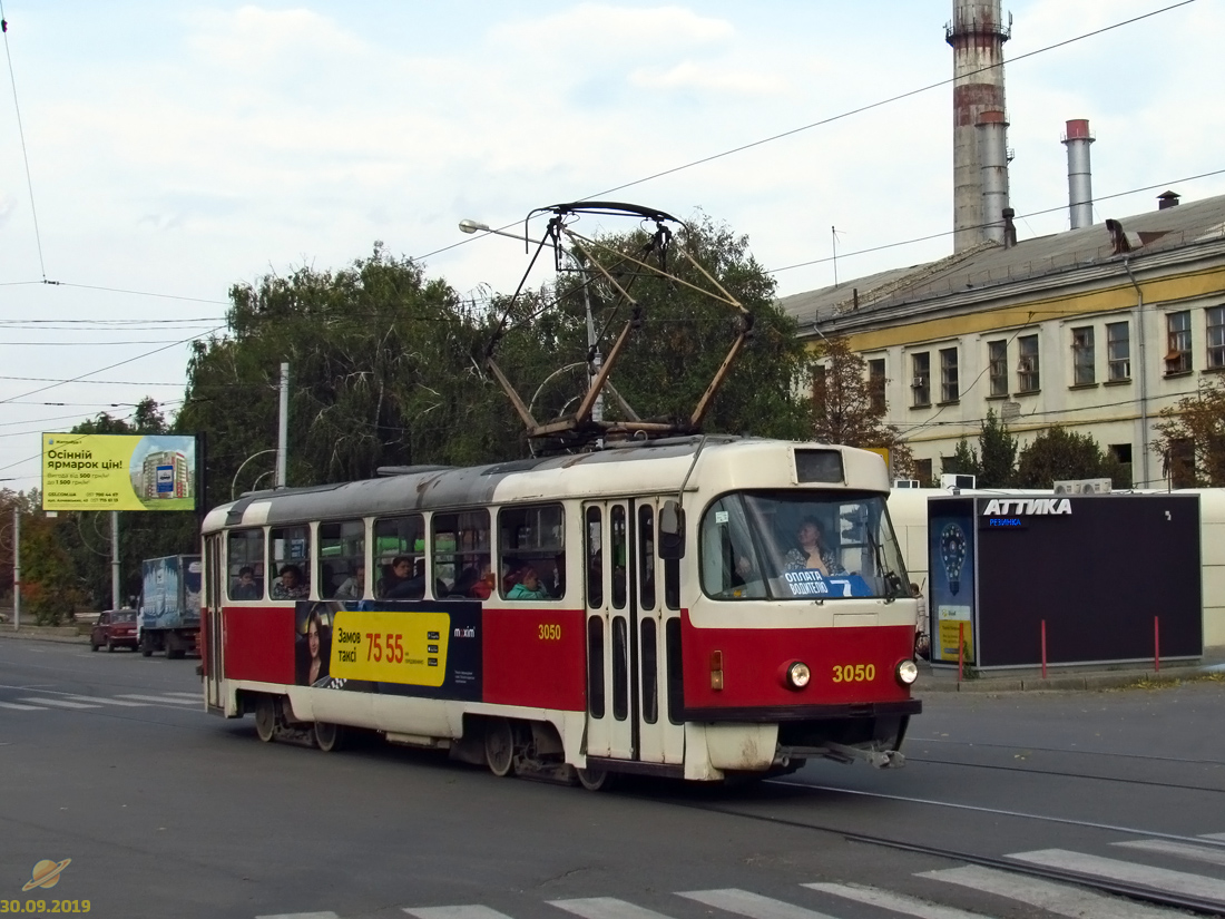 Charkivas, Tatra T3 nr. 3050