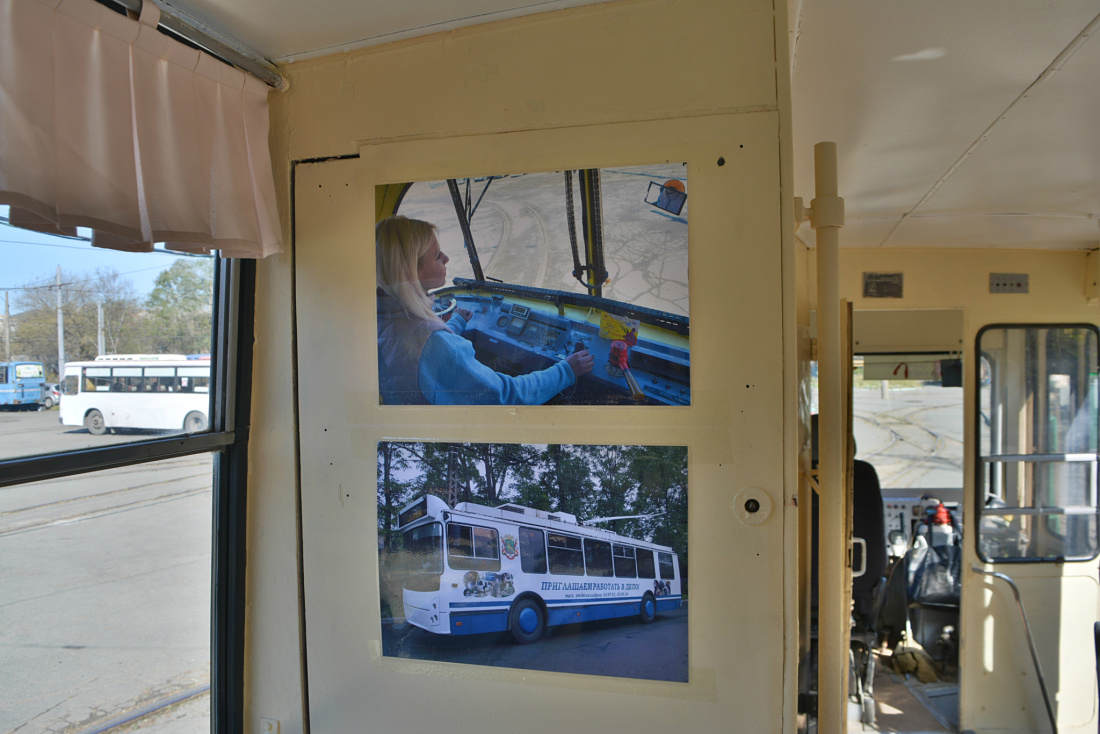 Vladivostok, 71-132 (LM-93) č. 320; Vladivostok — Theme trams