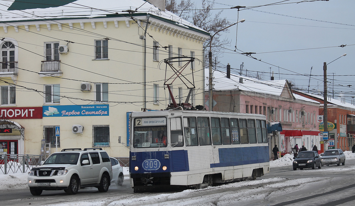 Орск, 71-605 (КТМ-5М3) № 309