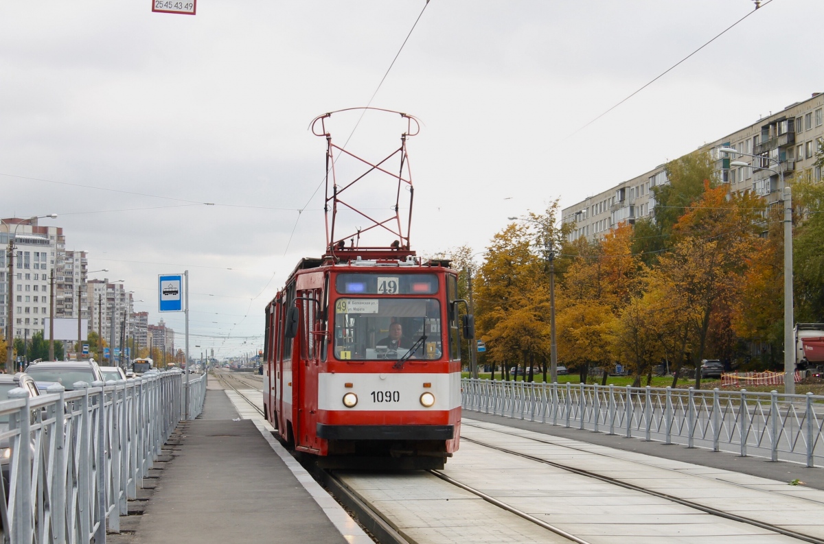 Sankt Petersburg, LVS-86K Nr. 1090