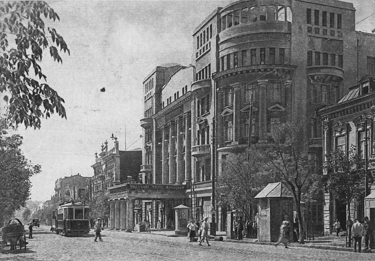 Ростов-на-Дону — Исторические фотографии