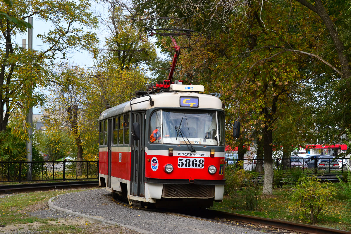 Волгоград, МТТА-2 № 5868