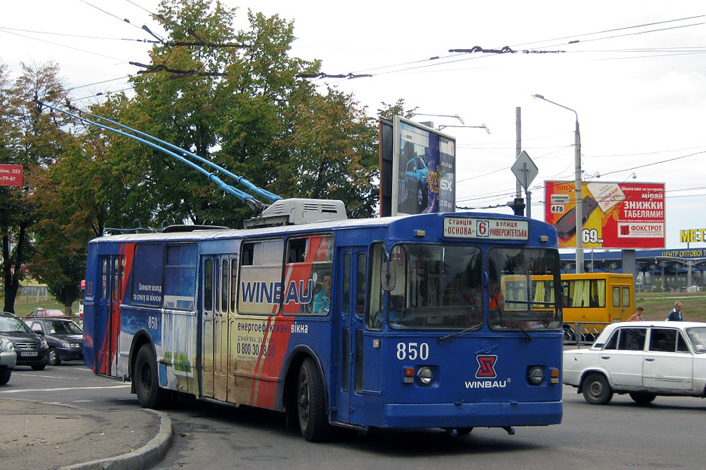 Харьков, ЗиУ-682В [В00] № 850