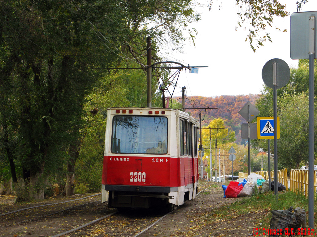 Saratov, 71-605 (KTM-5M3) № 2200