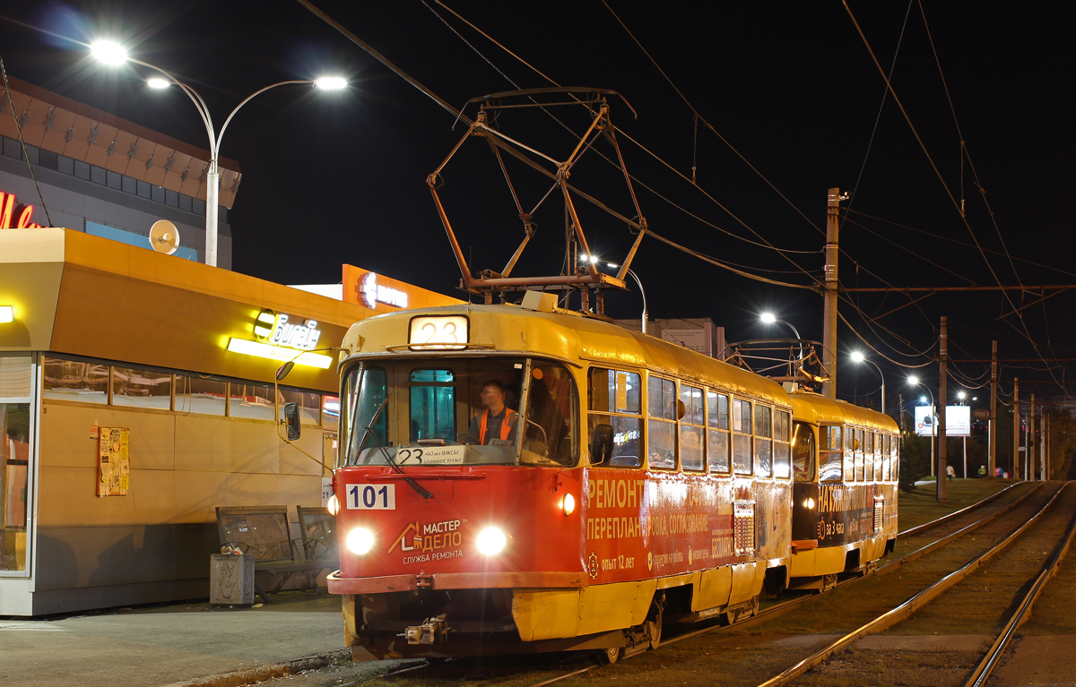 Yekaterinburg, Tatra T3SU (2-door) № 101