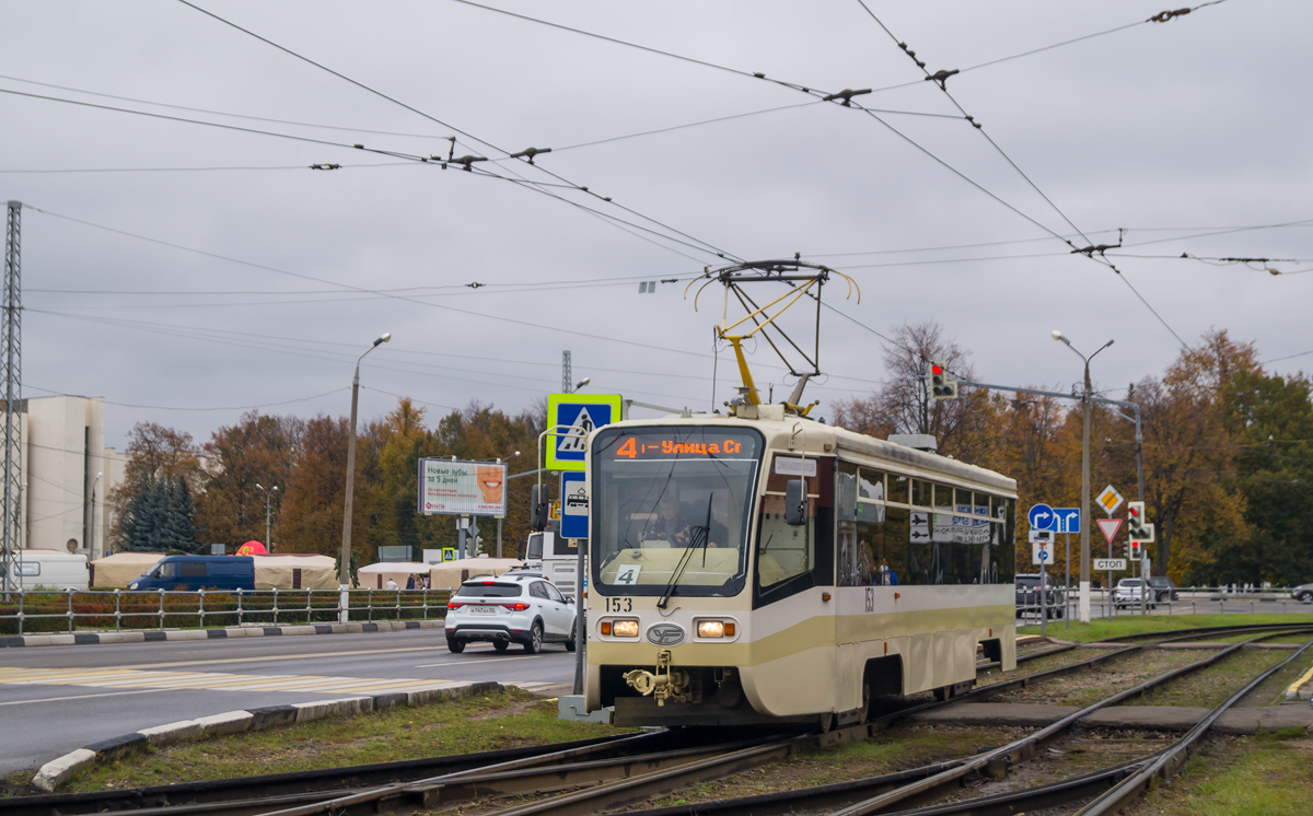 Коломна, 71-619КТ № 153