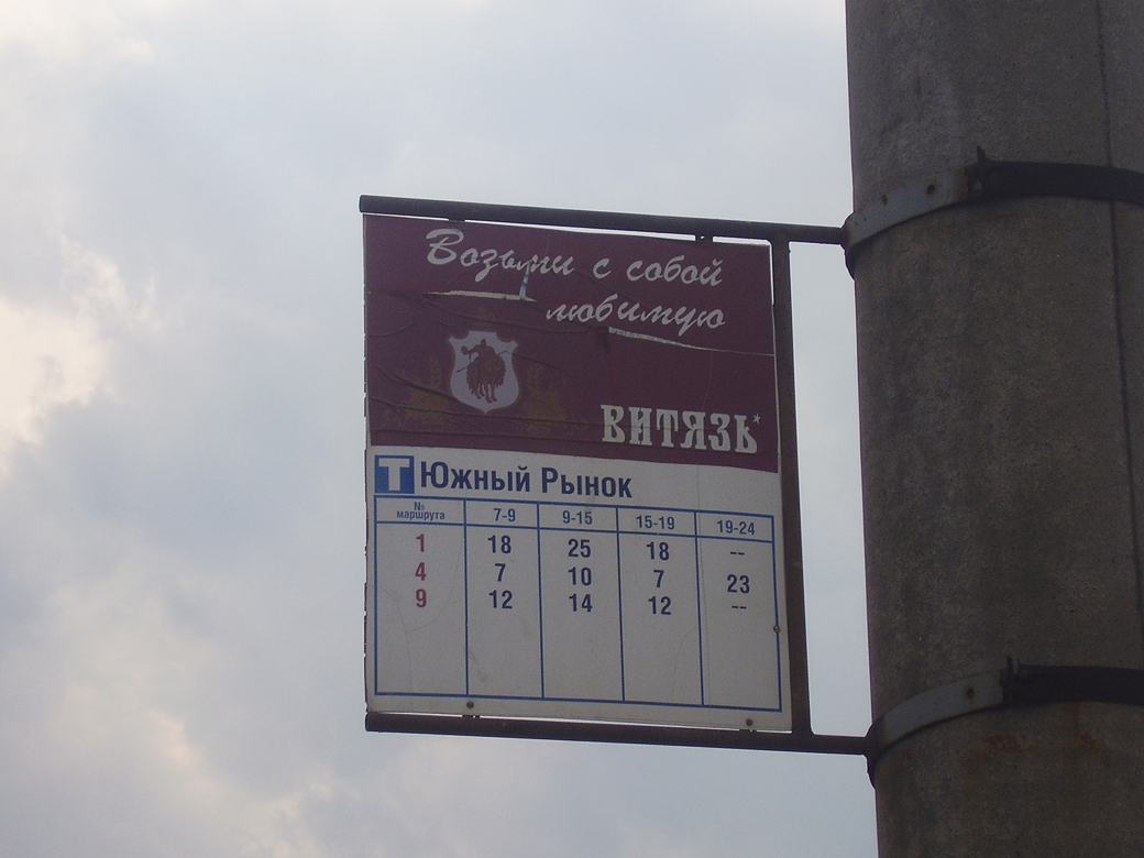 Ульяновск — Аншлаги на остановках