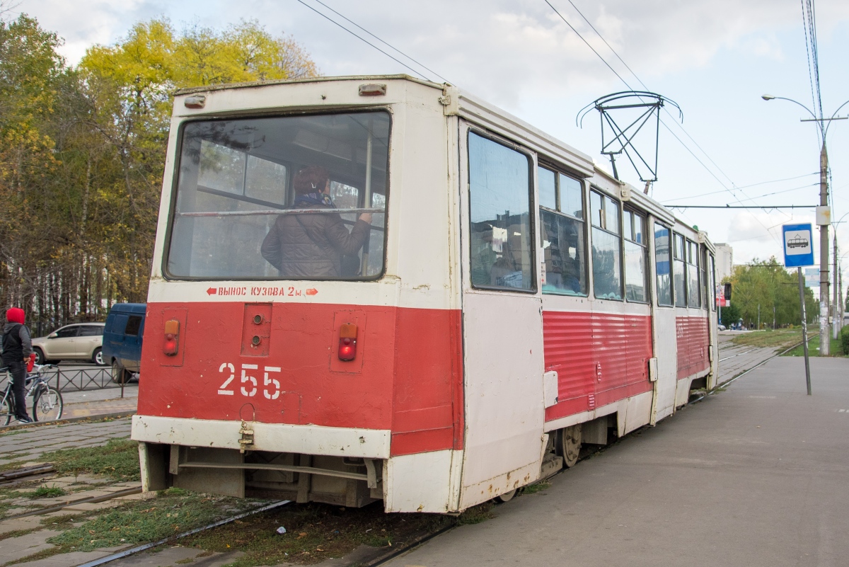 Липецк, 71-605А № 255