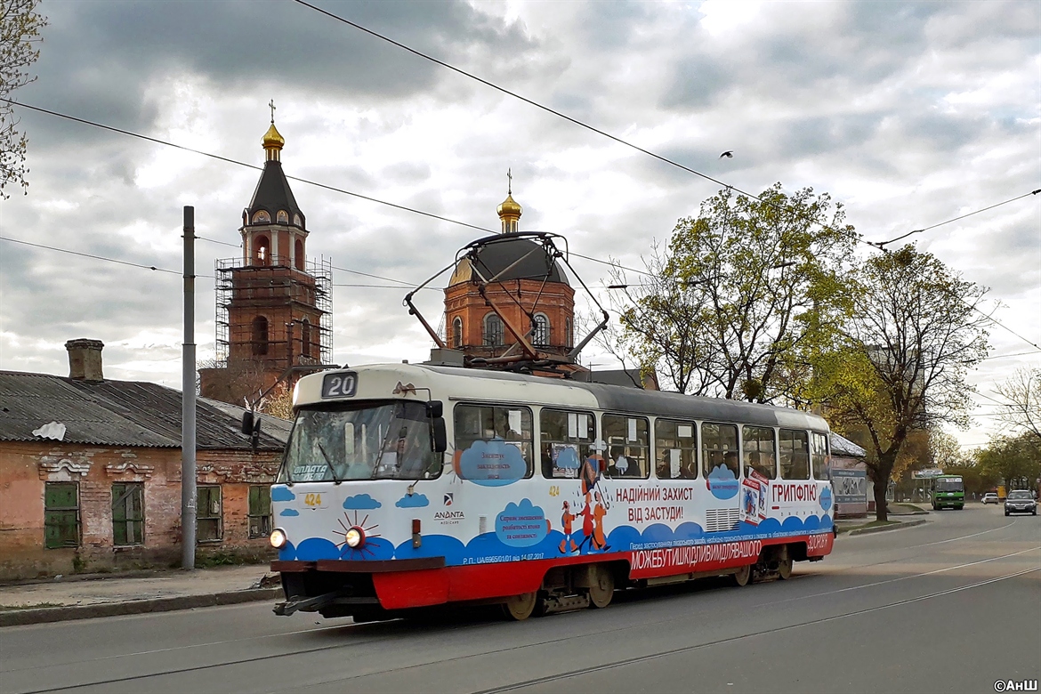 Charkov, Tatra T3SUCS č. 424