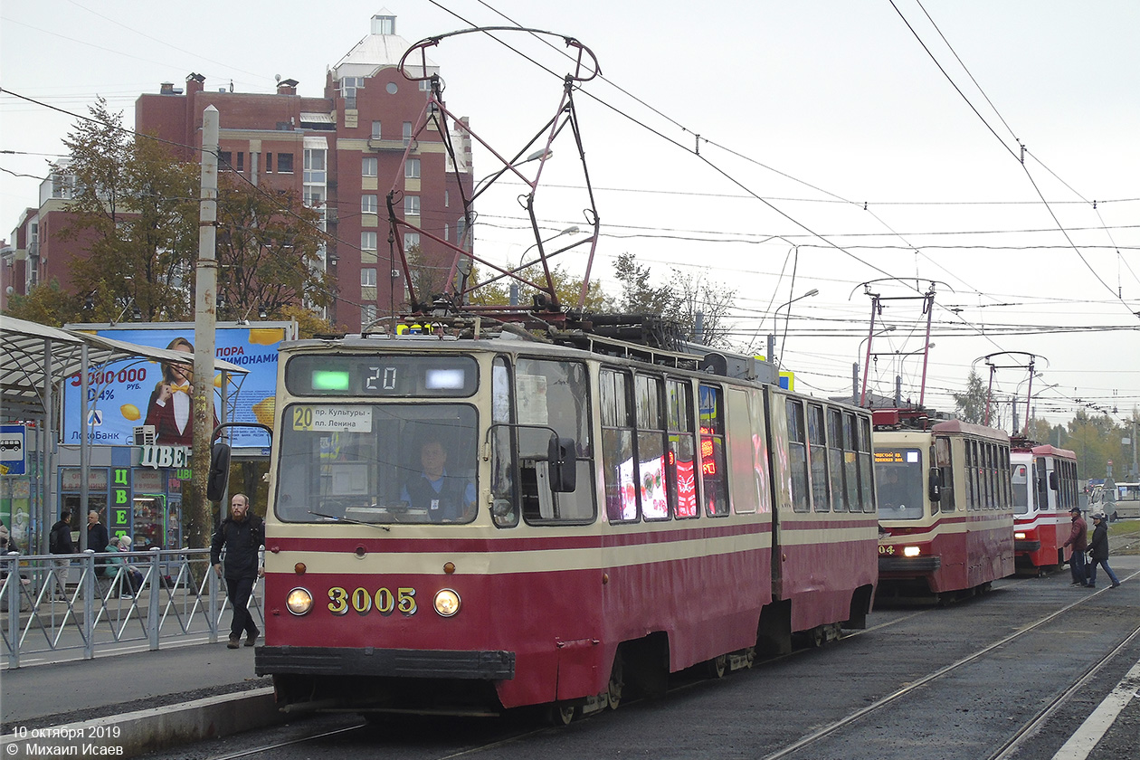 Санкт-Петербург, ЛВС-86К № 3005