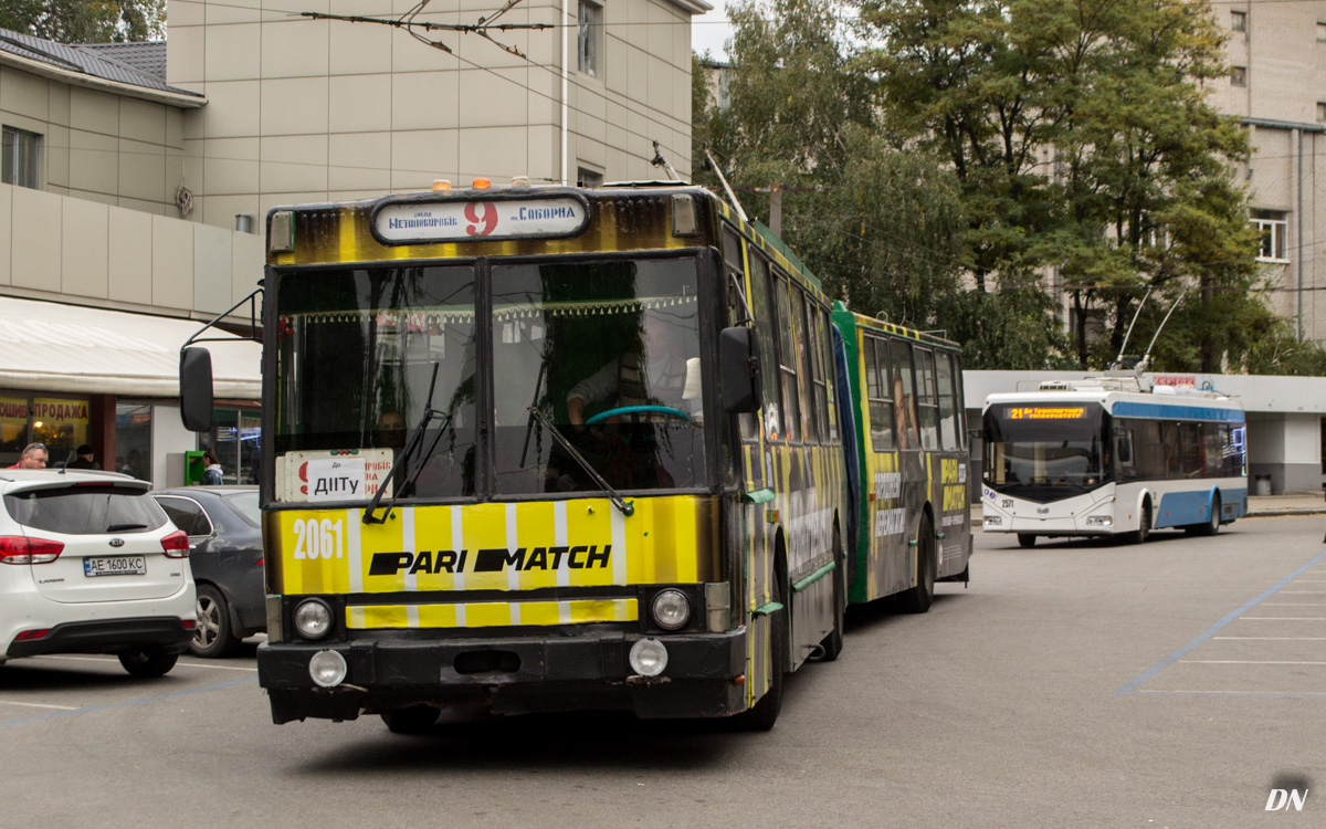 Dnipras, YMZ T1 № 2061