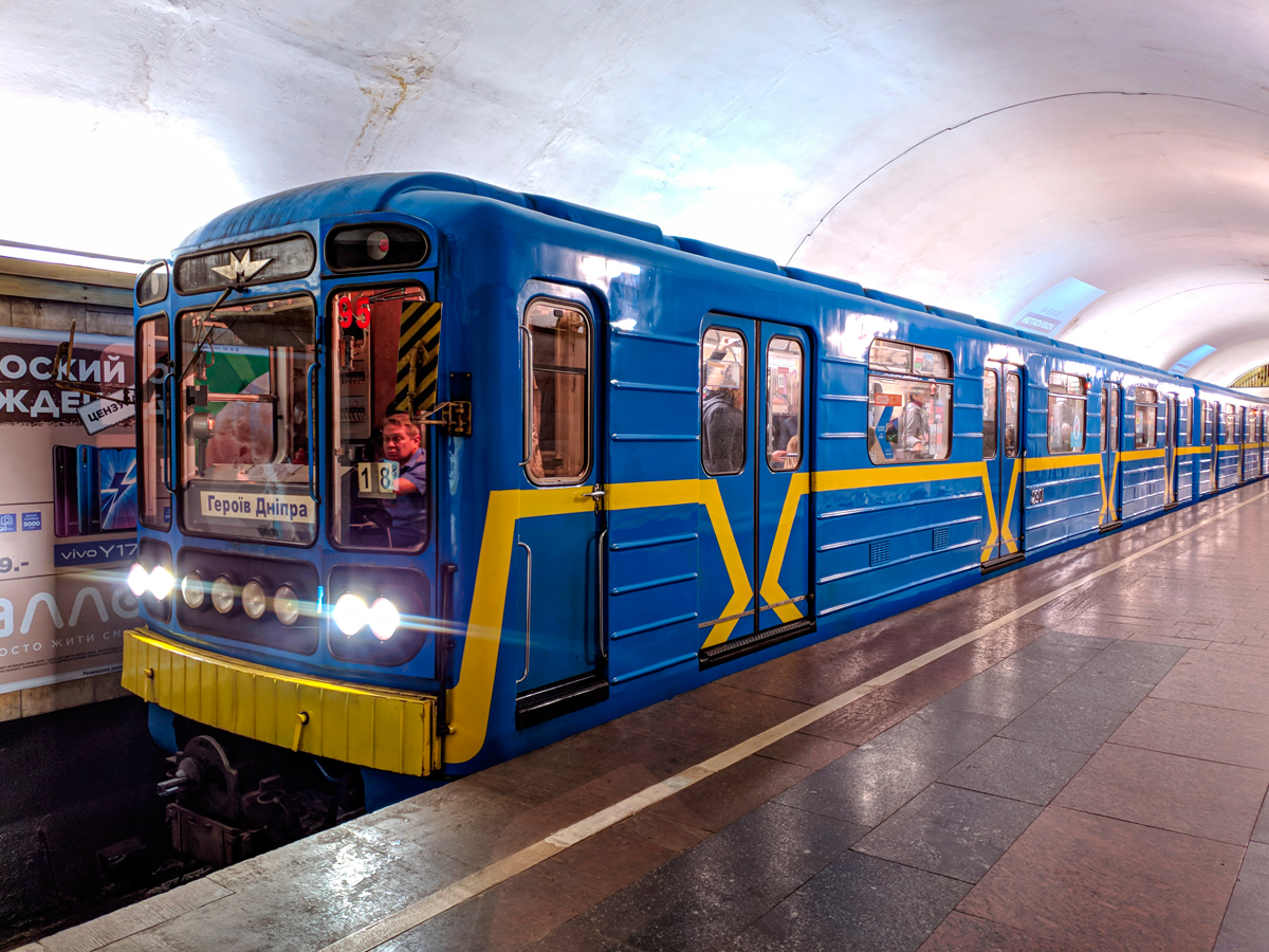 Киев, 81-717.5К № 2901