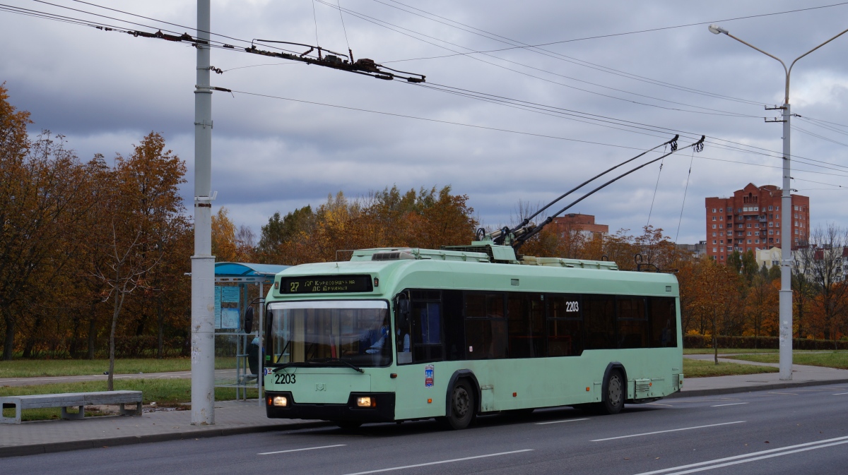 Минск, БКМ 321 № 2203