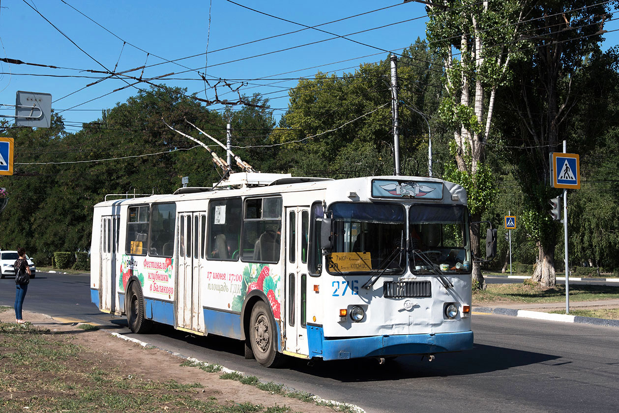Балаково, ЗиУ-682Г-016 (012) № 276