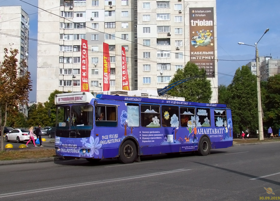 Charkiw, ZiU-682G-016.02 Nr. 2306