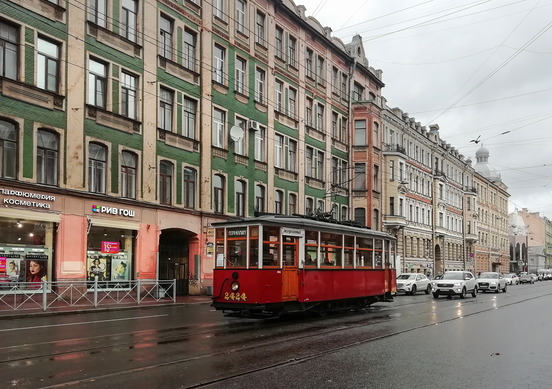Санкт-Петербург, МС-4 № 2424 Санкт-Петербург, МС-4 № 2424