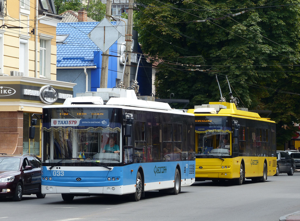 Хмельницкий, Богдан Т70117 № 033