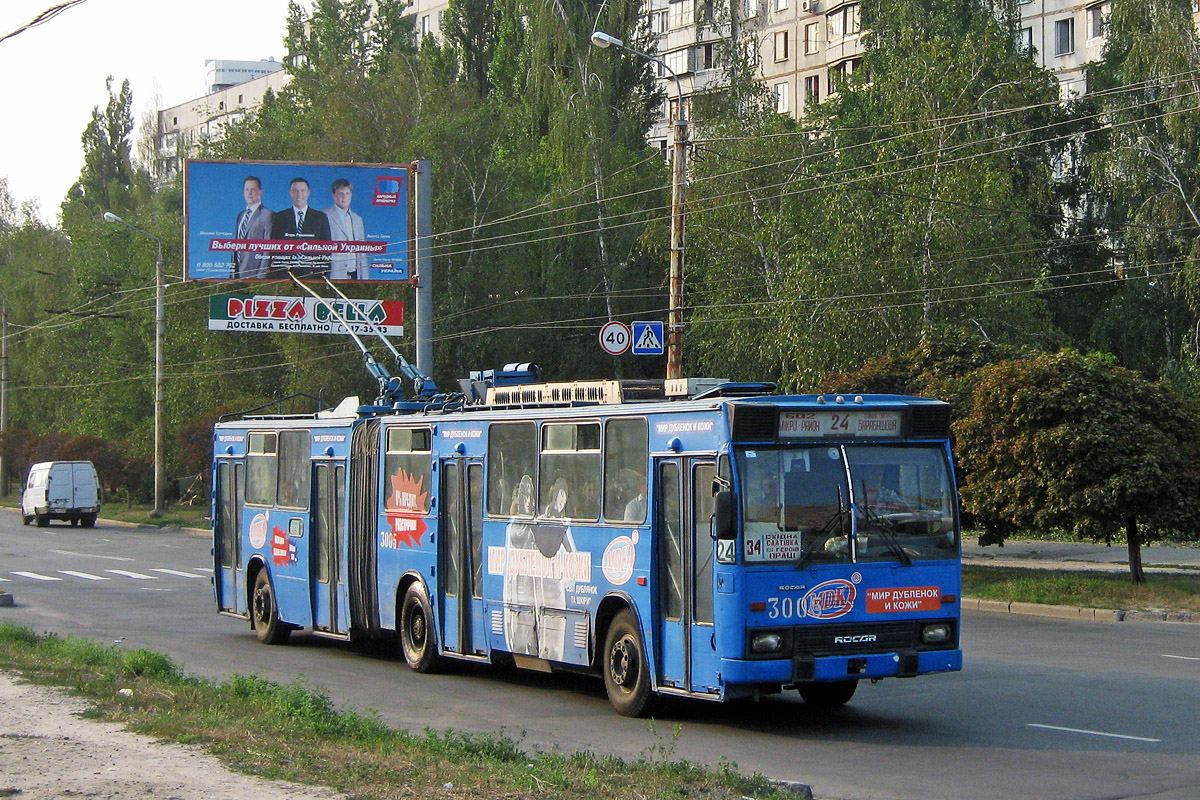 Харьков, ROCAR 217E № 3005