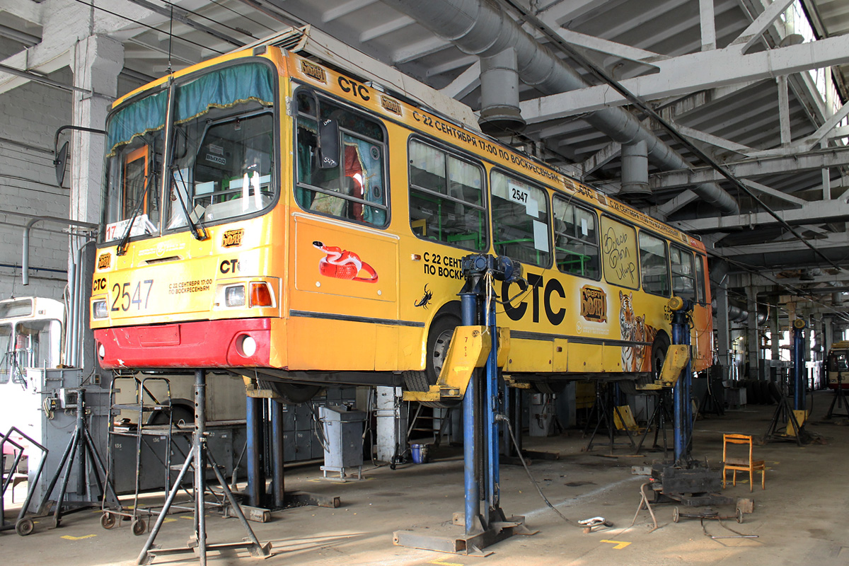 Челябинск, ЛиАЗ-5280 (ВЗТМ) № 2547