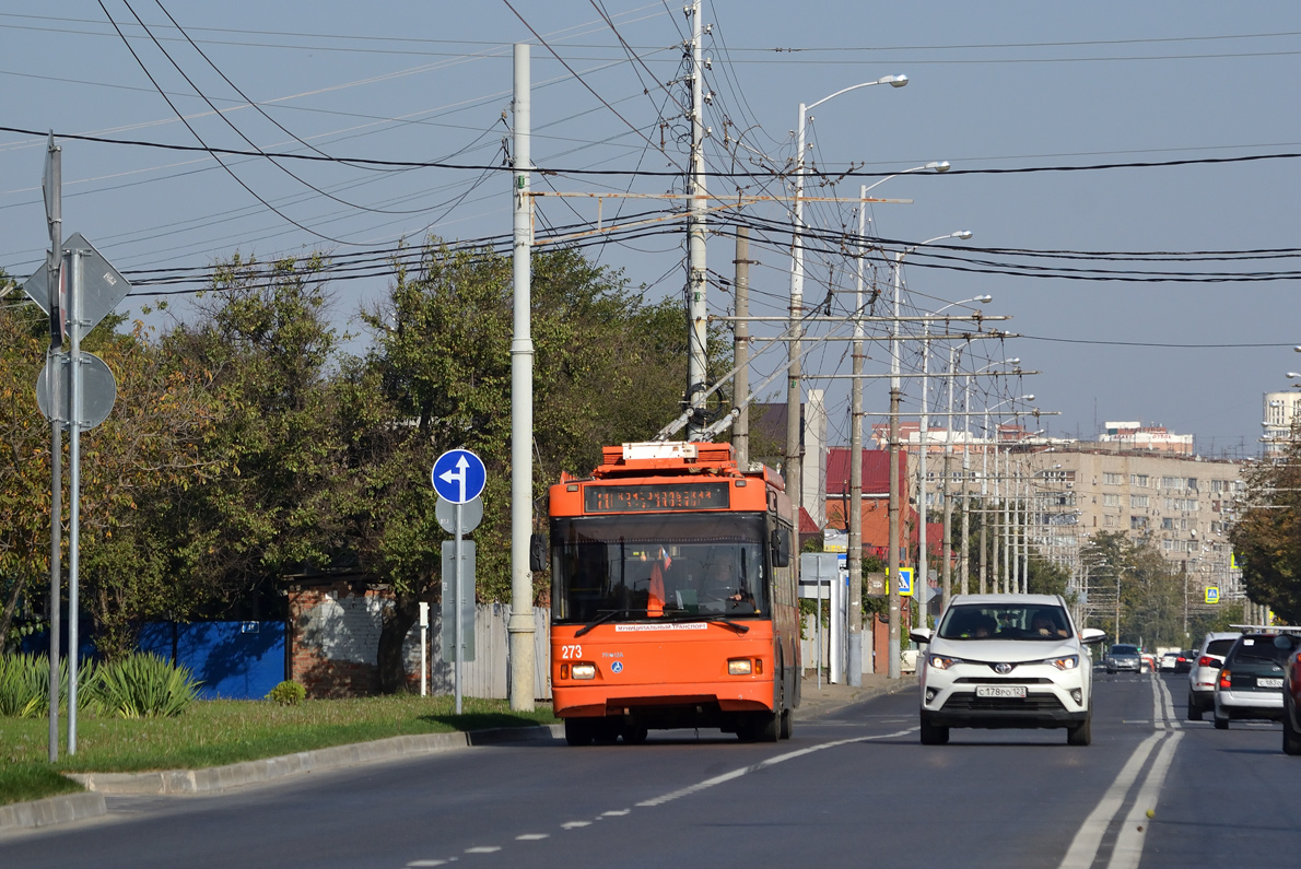 Краснодар, Тролза-5275.03 «Оптима» № 273