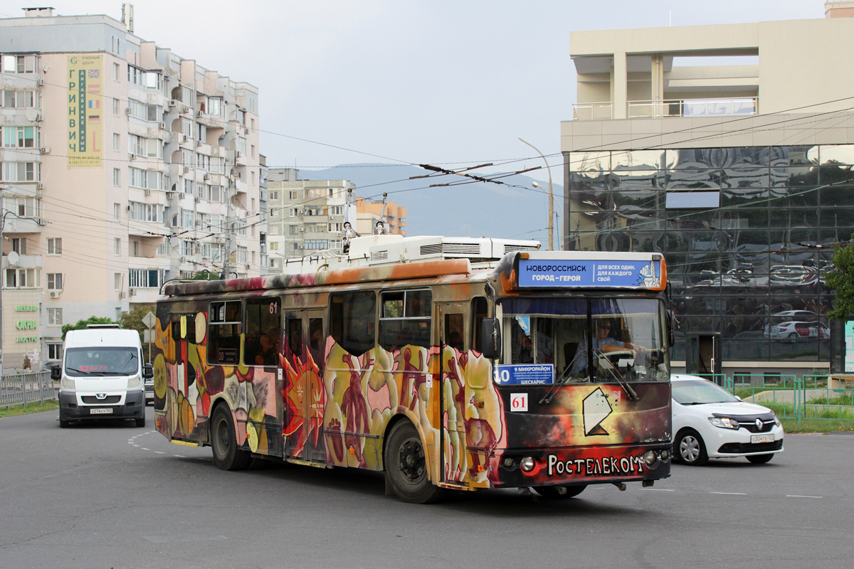 Новороссийск, ЗиУ-682Г-016.04 № 61