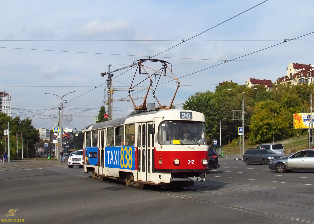 Харьков, T3-ВПСт № 312