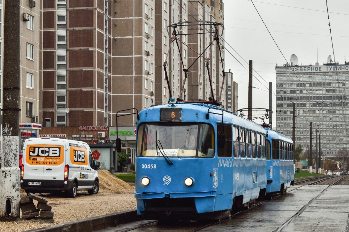 Maskva, MTTCh nr. 30458; Maskva, MTTCh nr. 30452