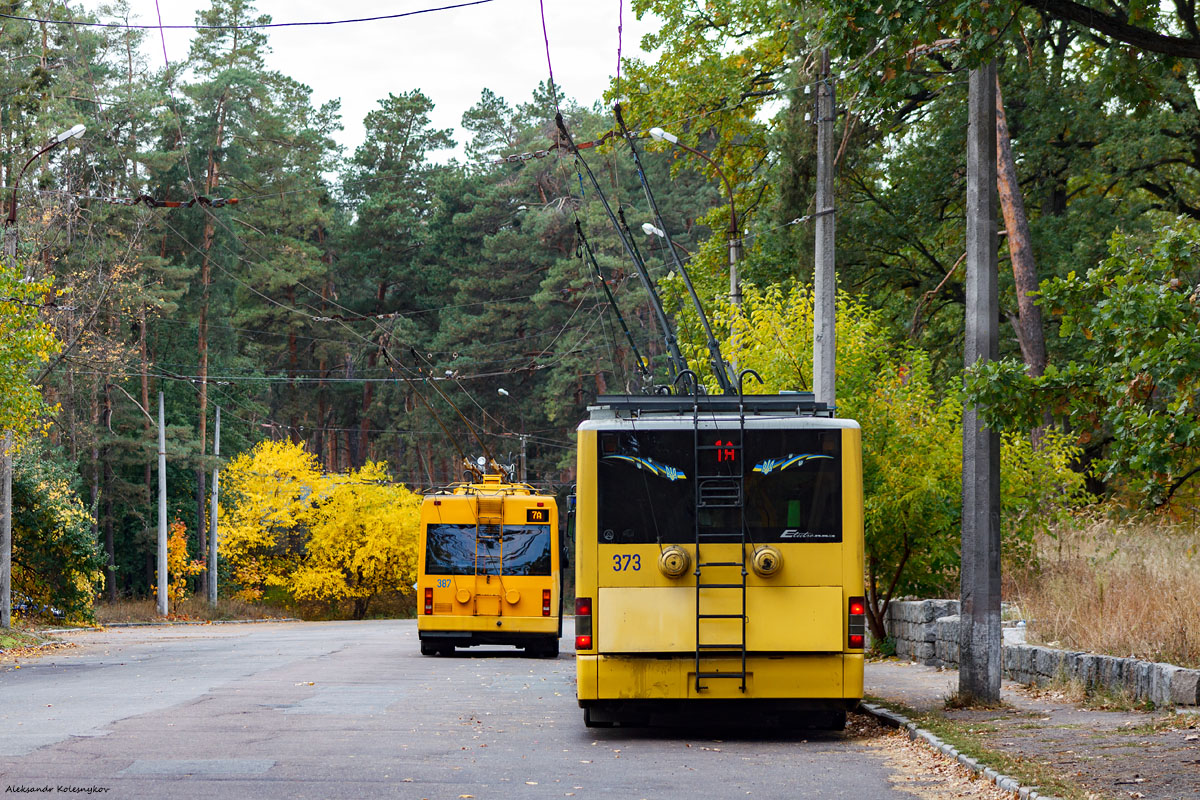 Черкассы, ЛАЗ E183D1 № 373; Черкассы, БКМ 321 № 387