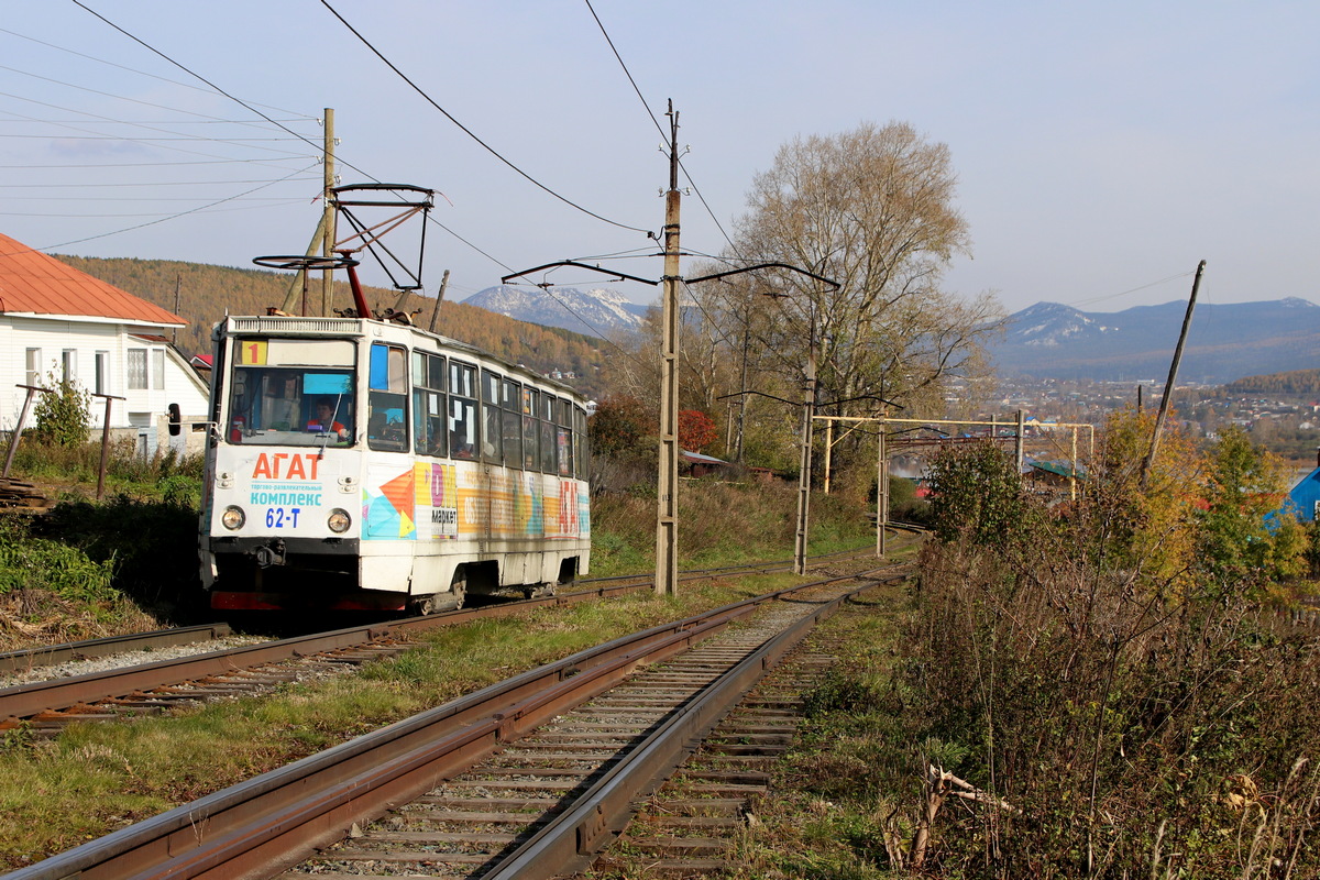 Златоуст, 71-605А № 62