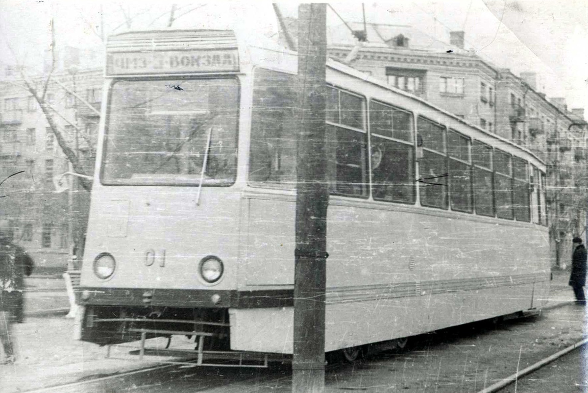 Челябинск, КТМ-5М «Урал» № 01; Челябинск — Исторические фотографии