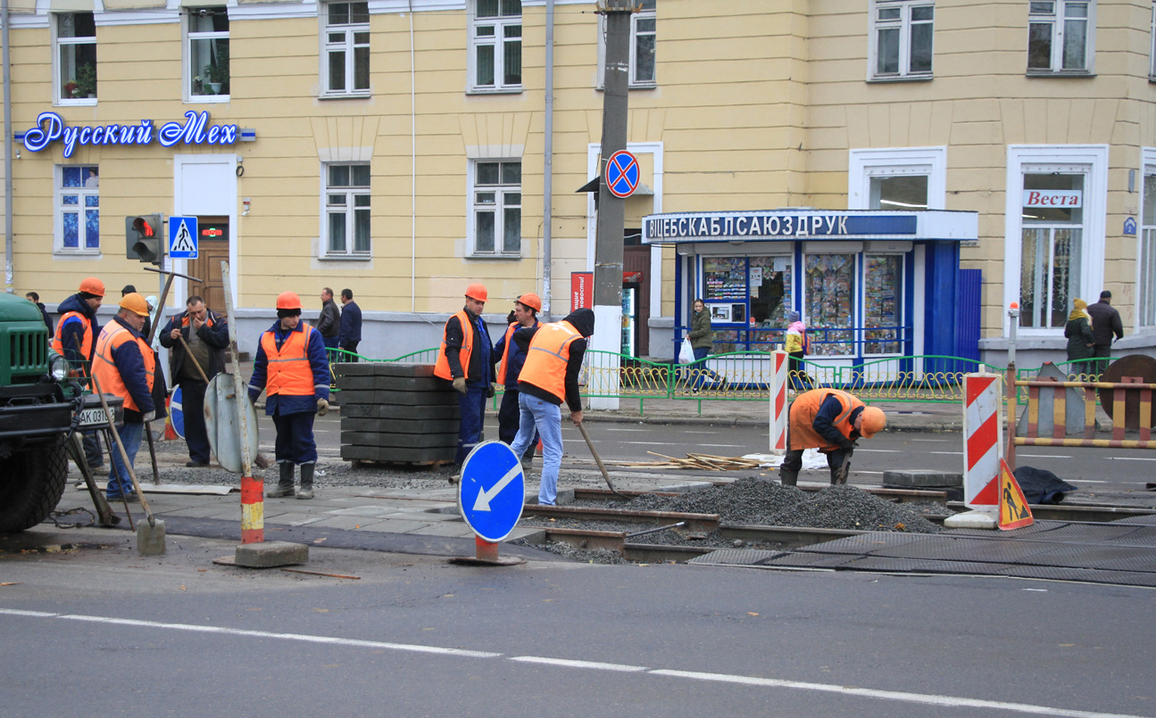 Витебск — Разные фотографии; Витебск — Реконструкция Полоцкого путепровода и временное закрытие движения по улице Титова