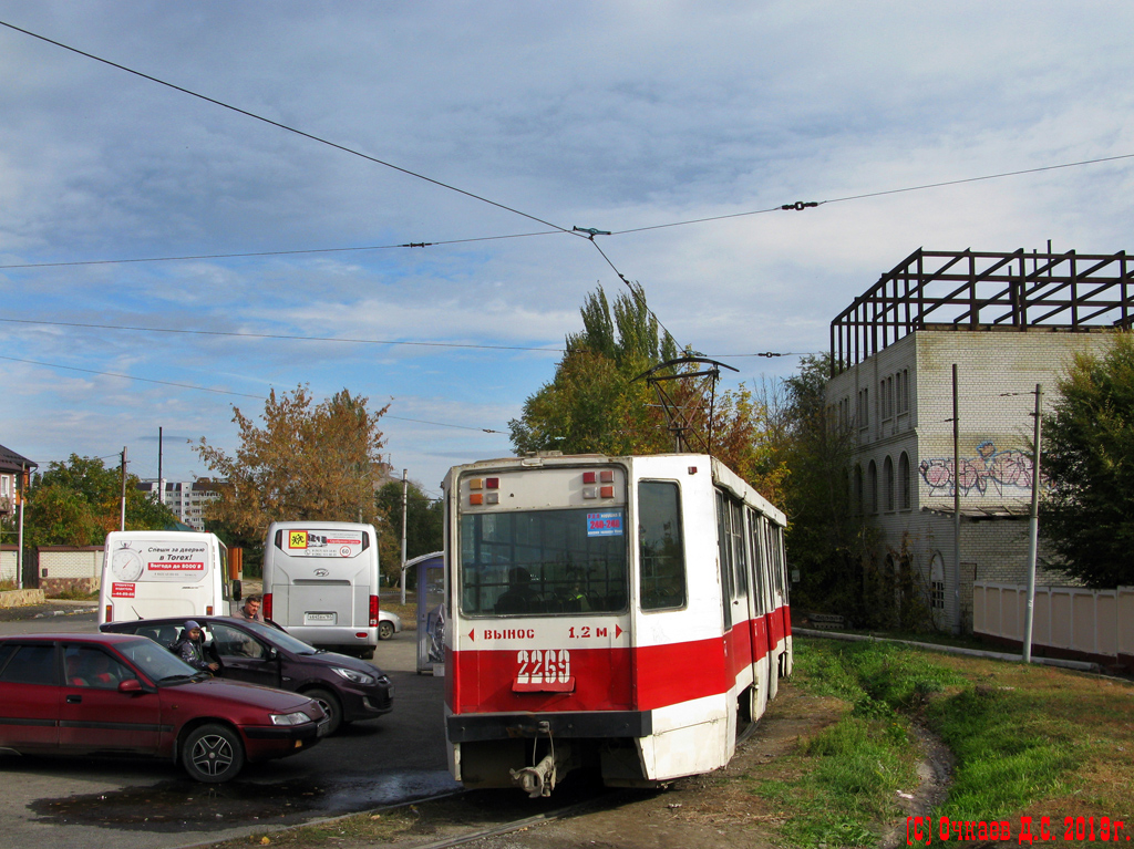 Саратов, 71-608К № 2269