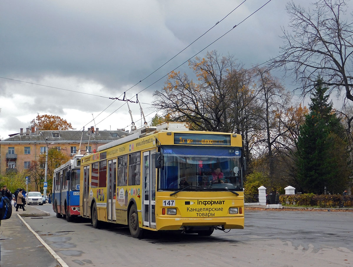 Калуга, Тролза-5275.03 «Оптима» № 147