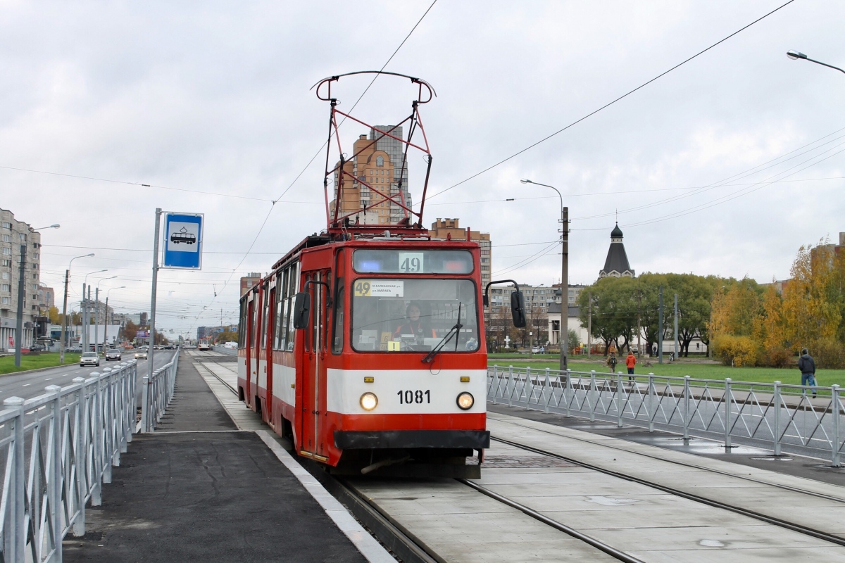 Санкт-Петербург, ЛВС-86К № 1081