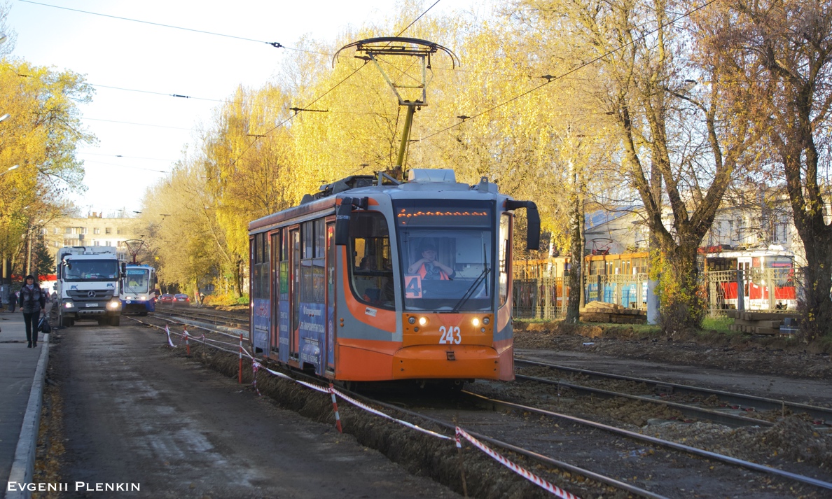 Смоленск, 71-623-01 № 243