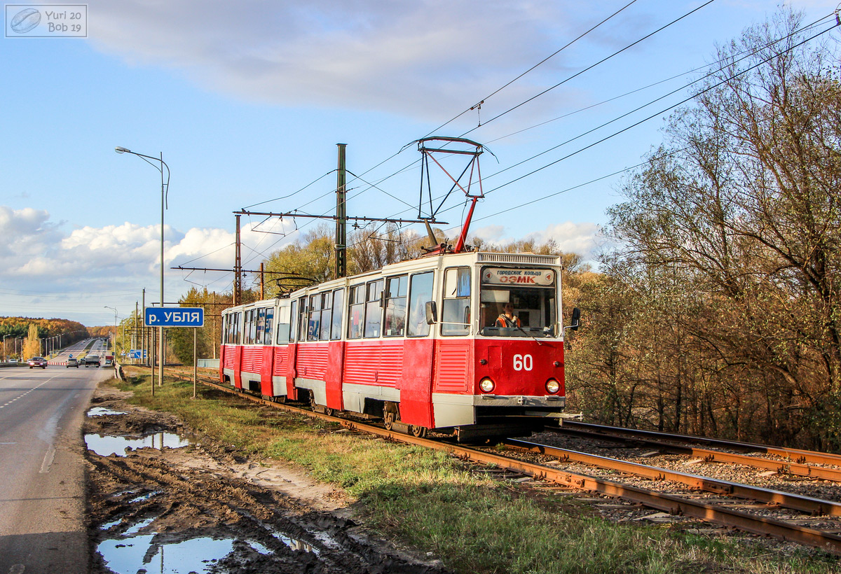 Старый Оскол, 71-605 (КТМ-5М3) № 60