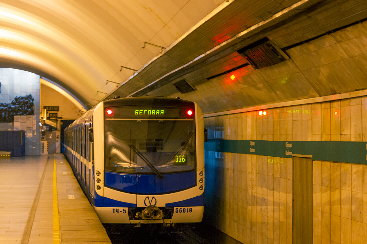 Saint-Petersburg, 81-556.1 “NeVa” Br. 56019