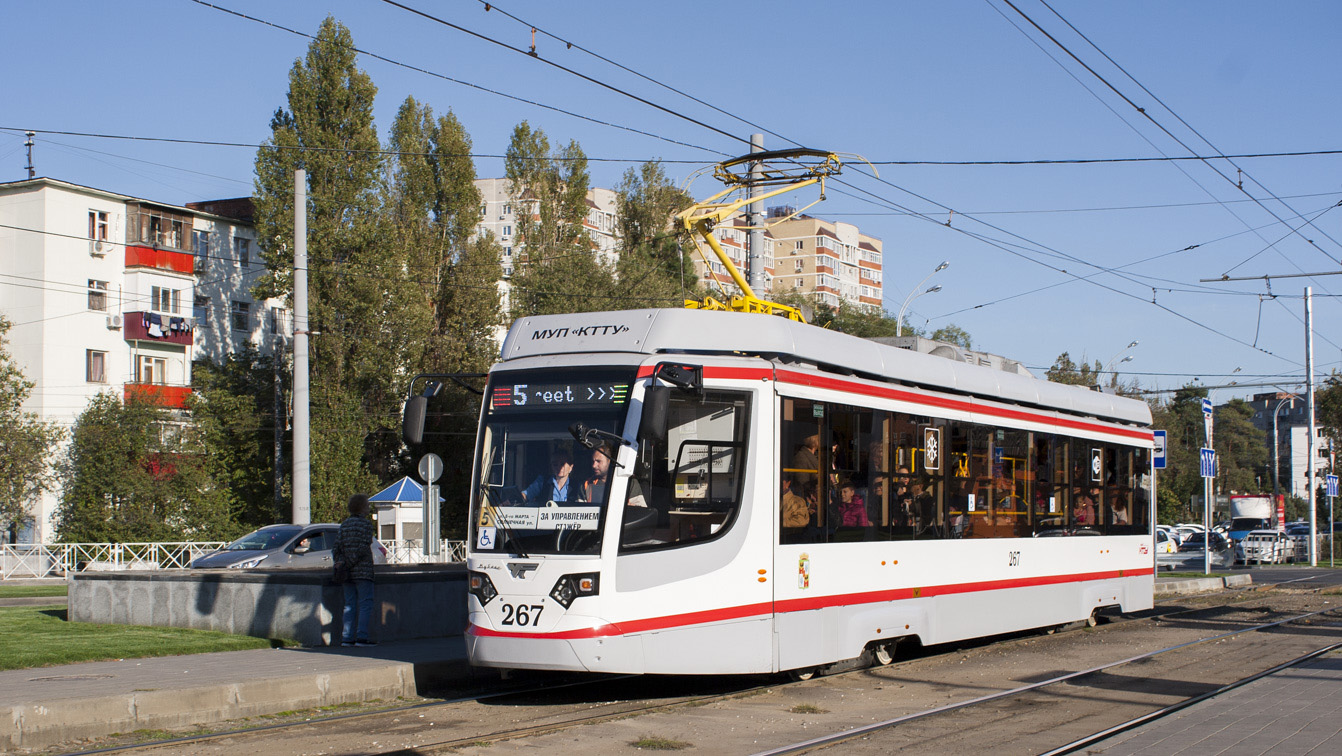 Краснодар, 71-623-04 № 267