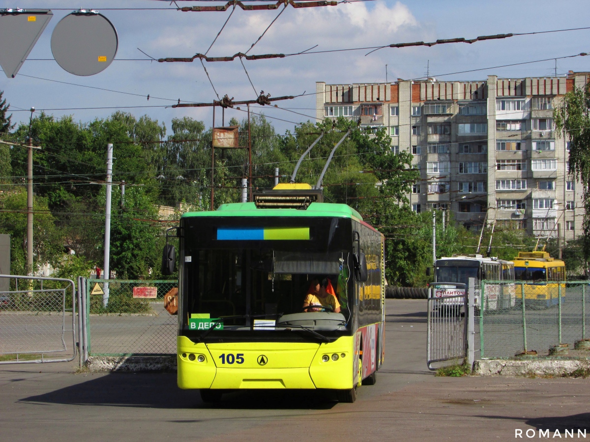 Lviv, LAZ E183D1 # 105