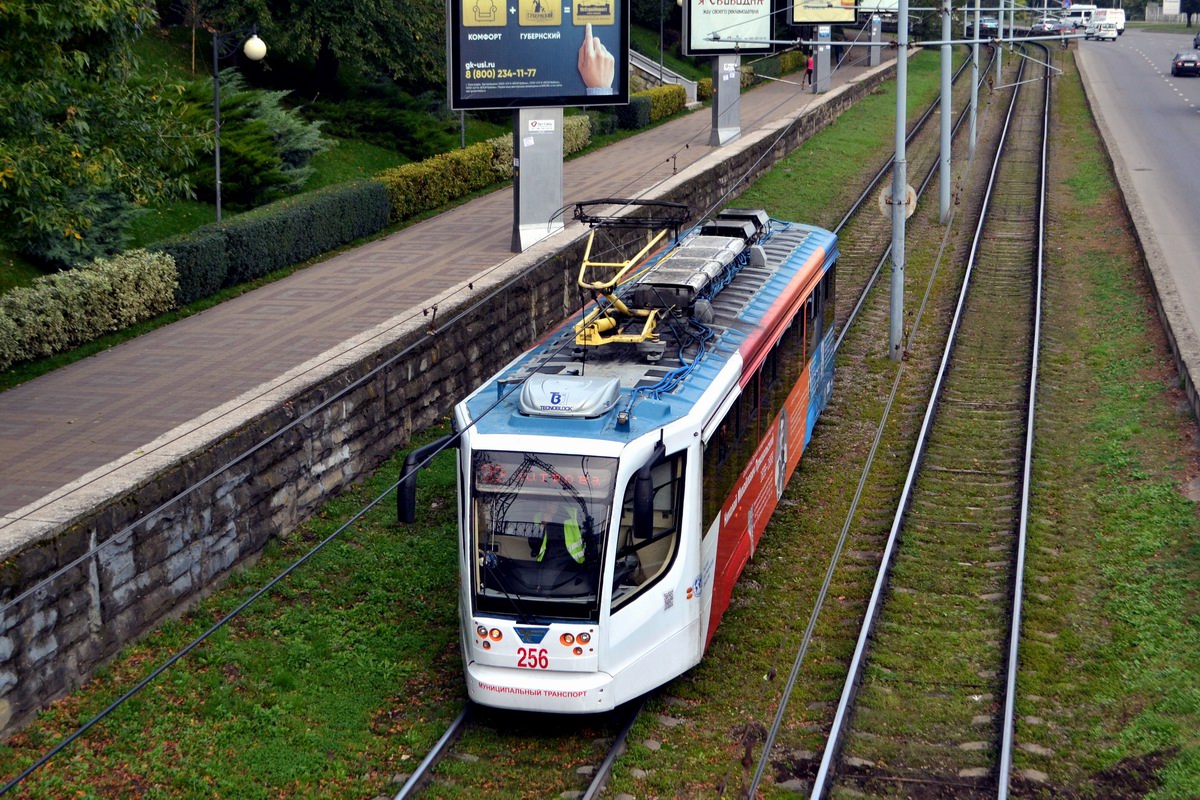 Krasnodar, 71-623-02 # 256