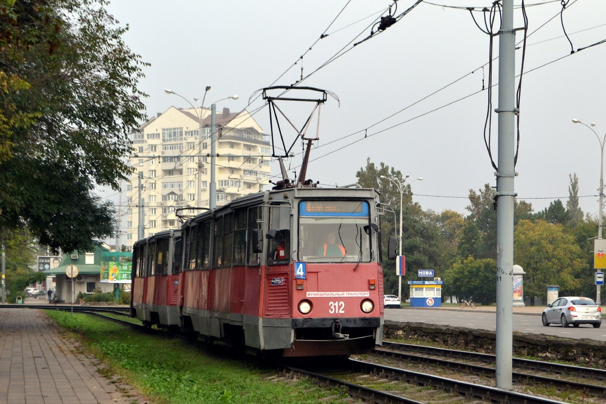 Krasznodar, 71-605 (KTM-5M3) — 312
