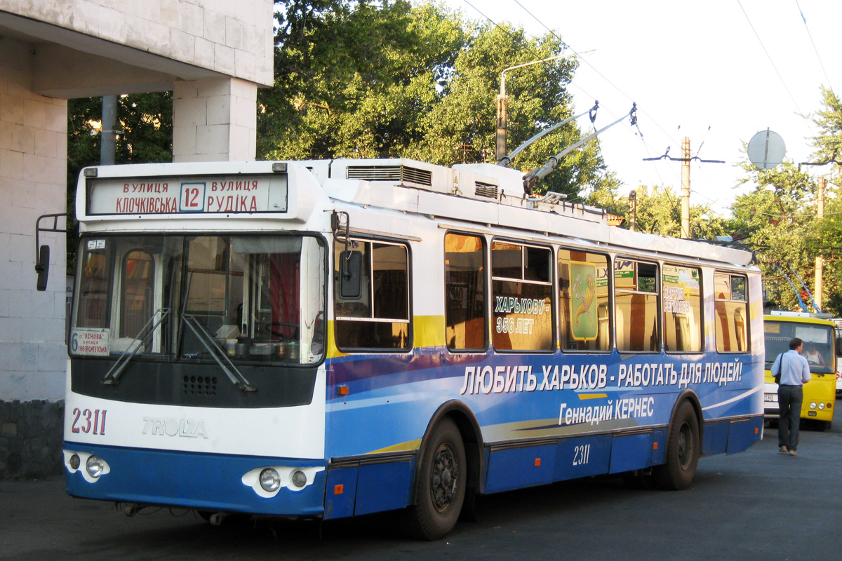 Харьков, ЗиУ-682Г-016.02 № 2311