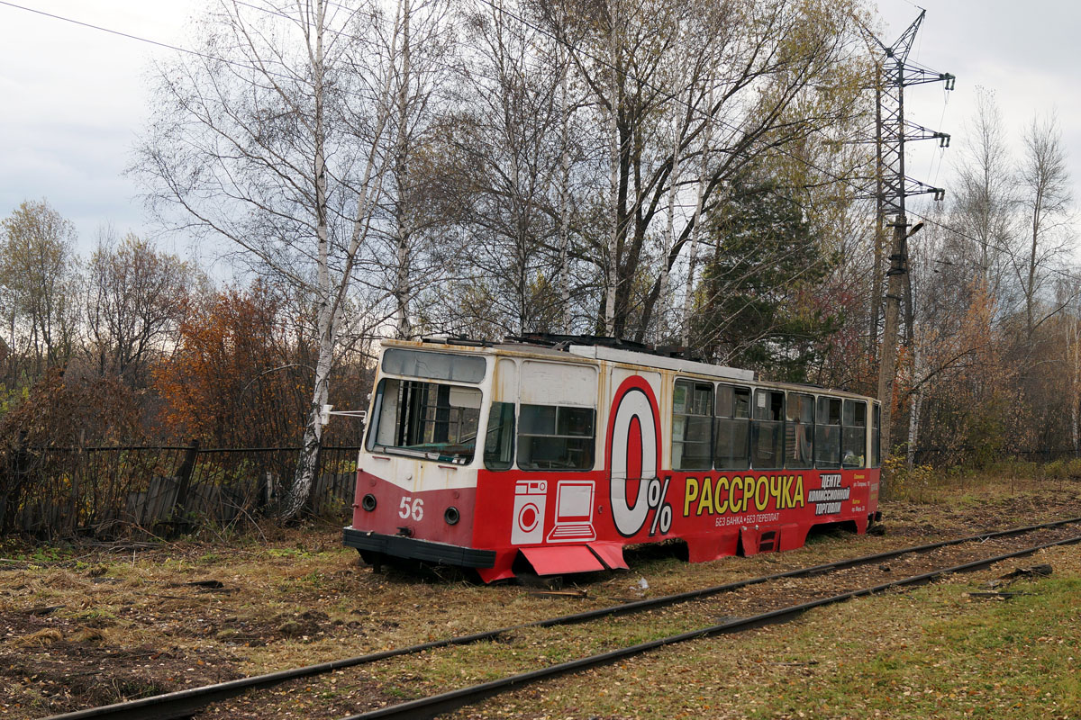 Osinniki, 71-132 (LM-93) Nr 56