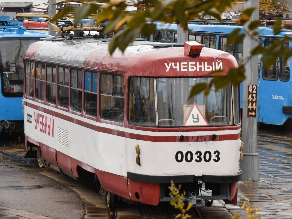Москва, Tatra T3SU № 00303
