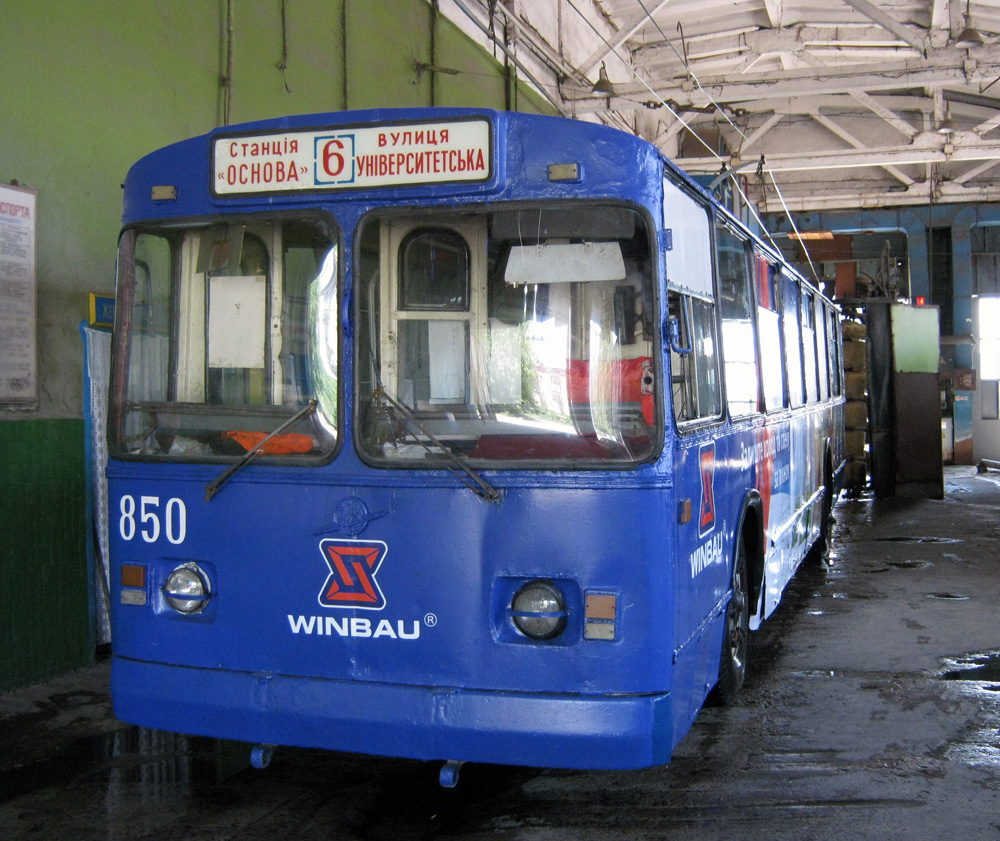 Харьков, ЗиУ-682В [В00] № 850